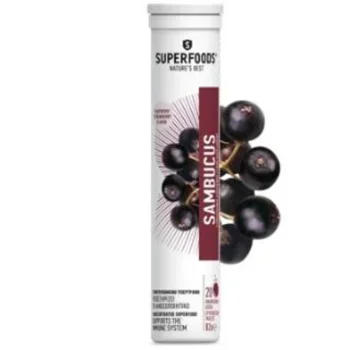 Superfoods Sambucus 20 Ταμπλέτες