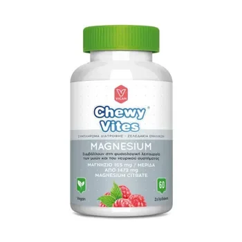 Chewyvites Magnesium 60 Pieces