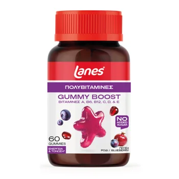 Lanes Gummy Boost Multies 60 Gummies