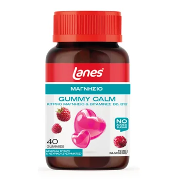 Lanes Gummy Calm Magnesium 40 Gummies